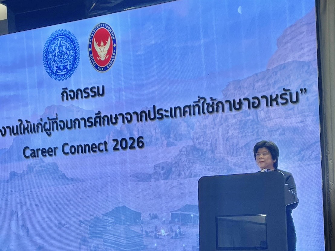Thai Minister Opens Career Connect in Jordan