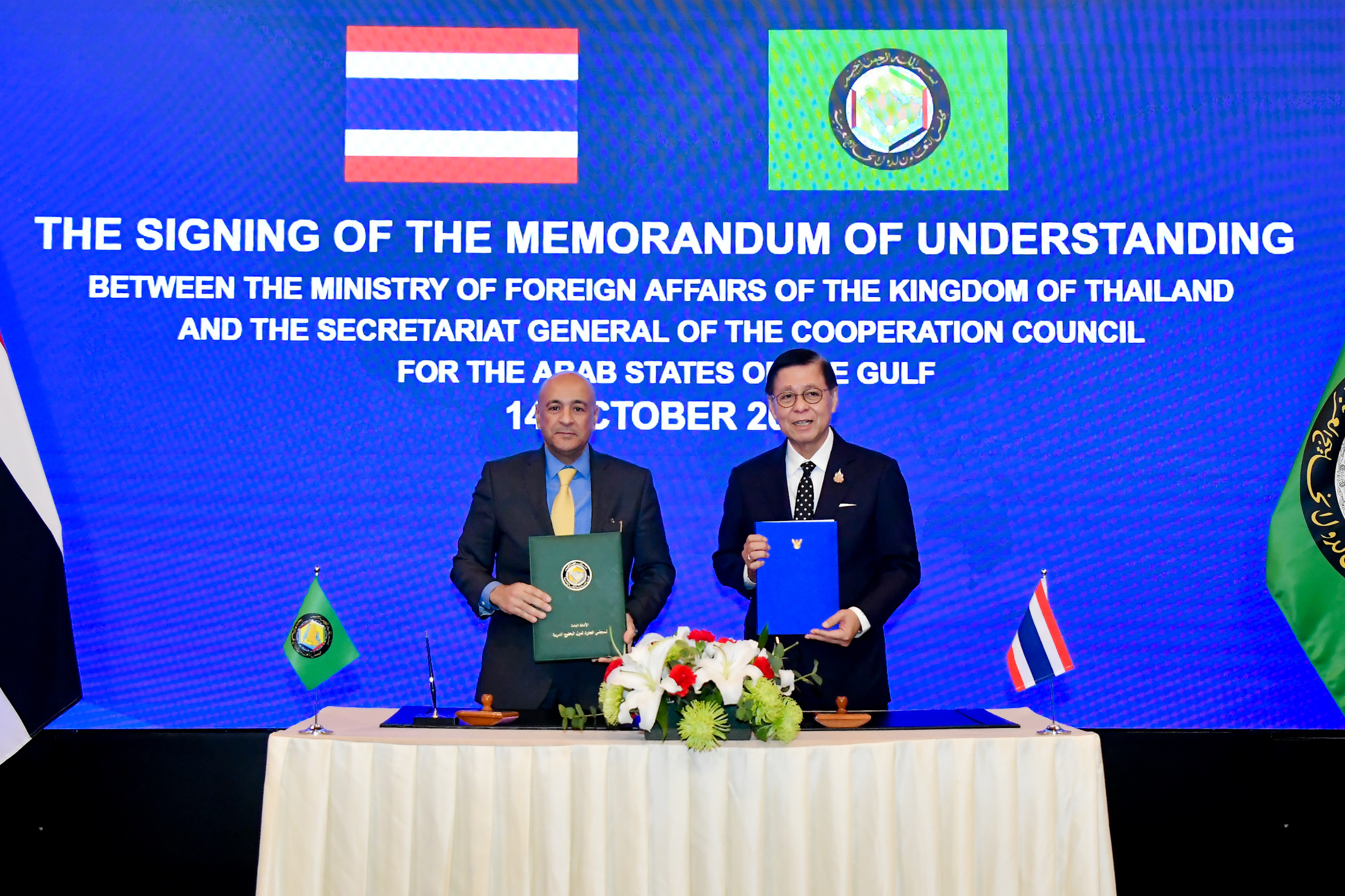 Thailand and GCC Sign MoU