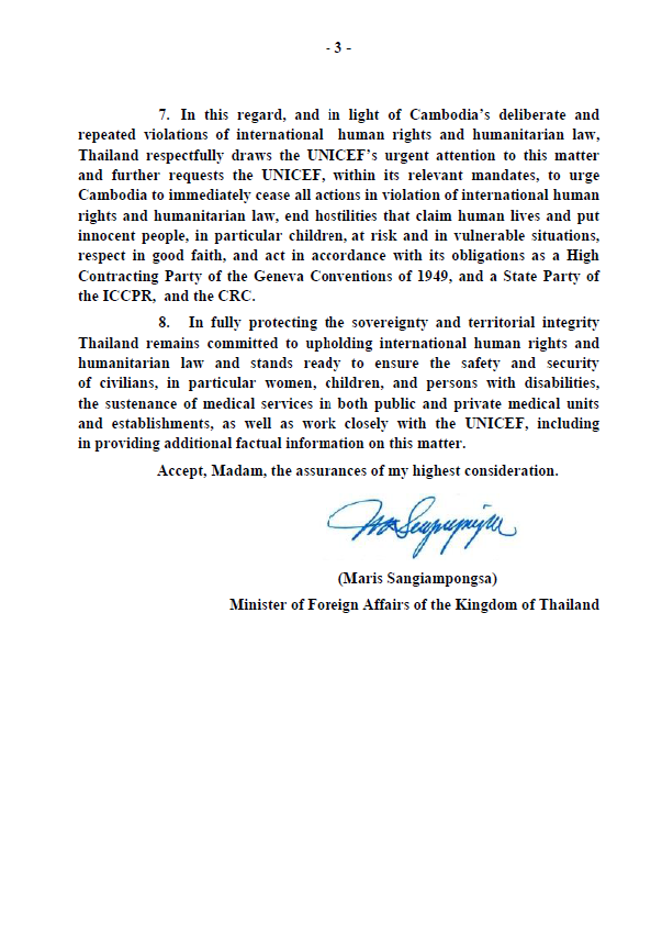 unicef_final_3