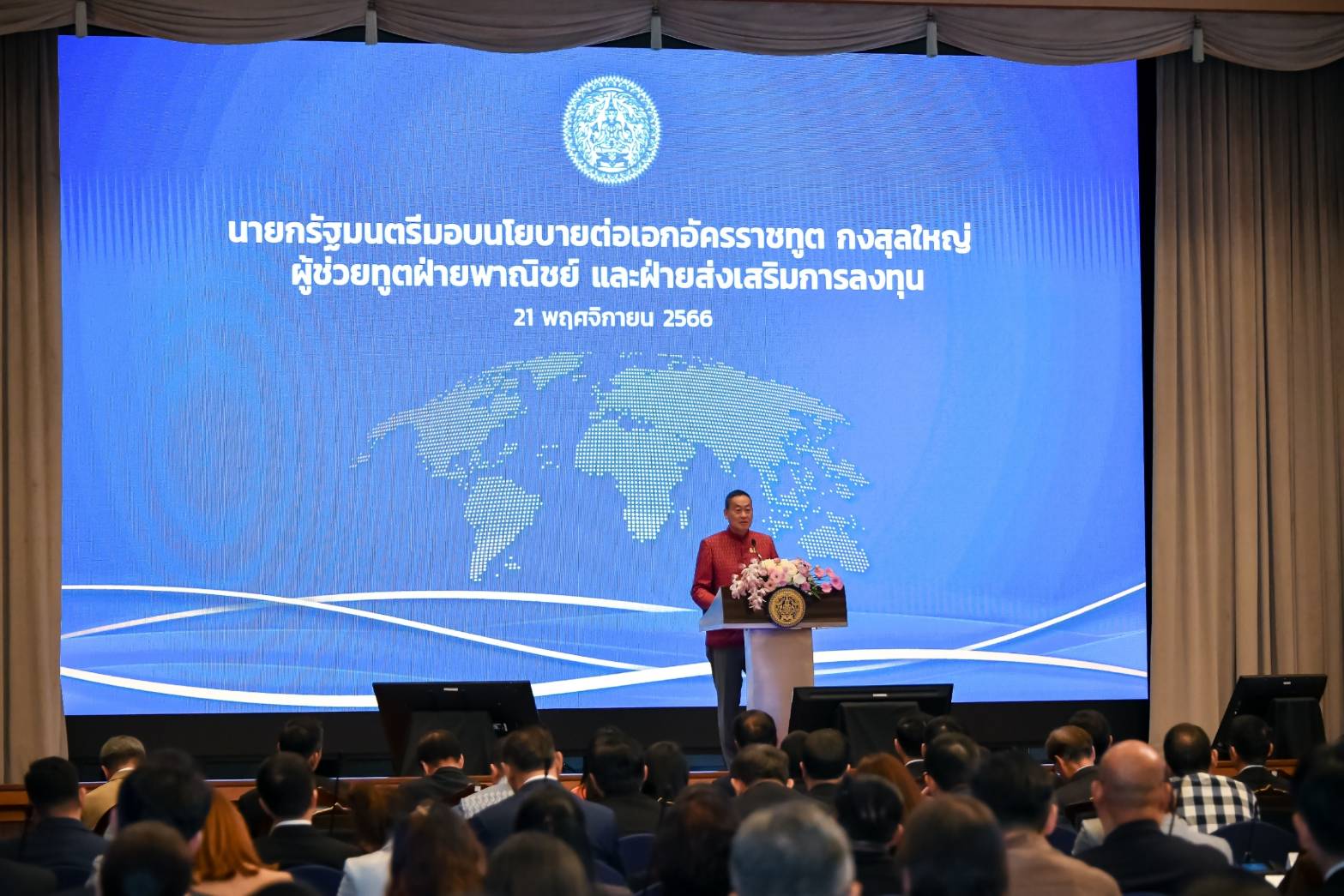 policy-guidance-by-the-prime-minister-to-thai-ambassadors-consuls