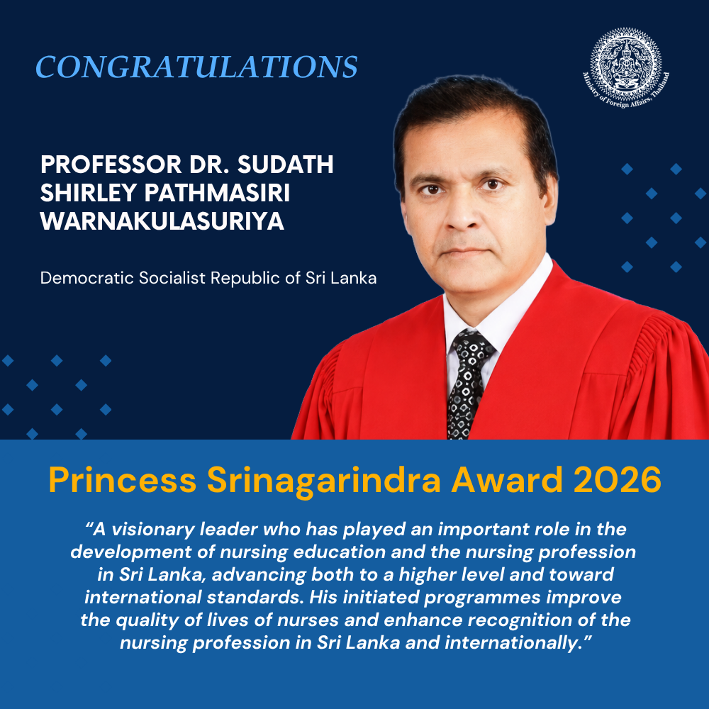 Princess Srinagarindra Award 2026 Presented to Sri Lankan Nurse