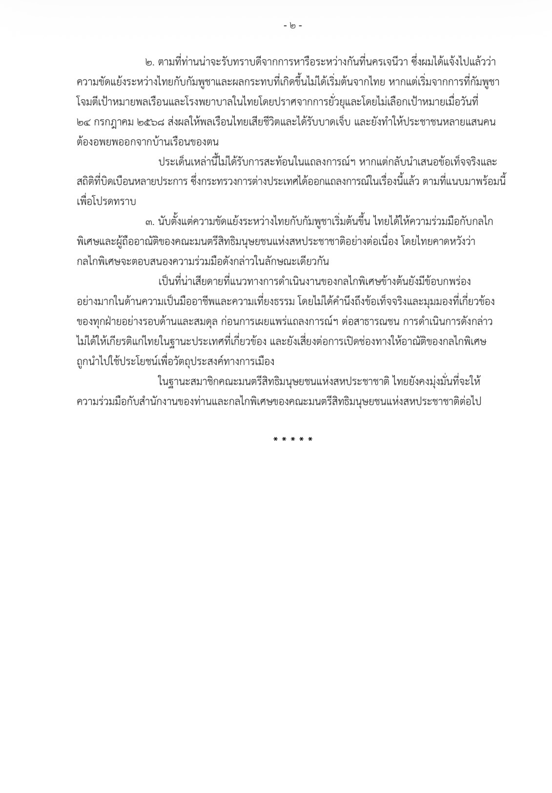 S__18751582_0