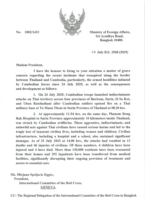 ICRC_1