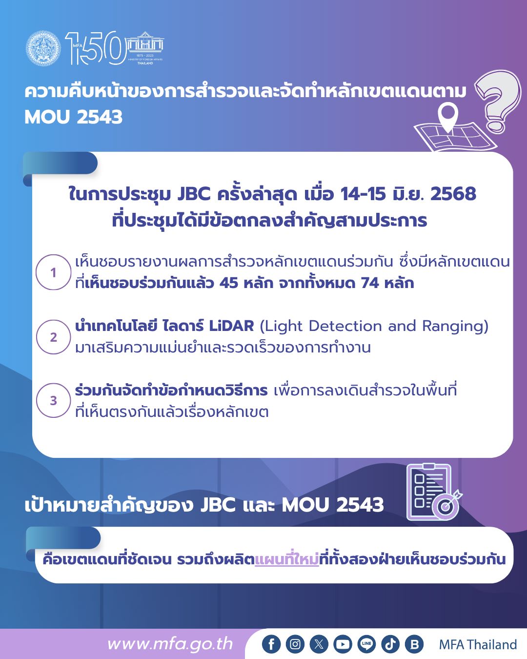 557848976_1248118830690535_7422158271222099717_n