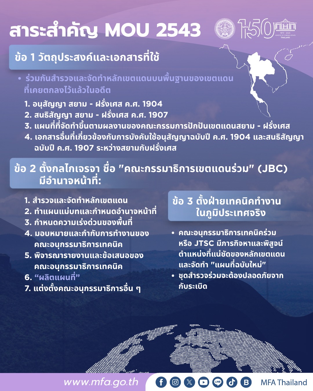 557968705_1248118857357199_7444591621621952348_n