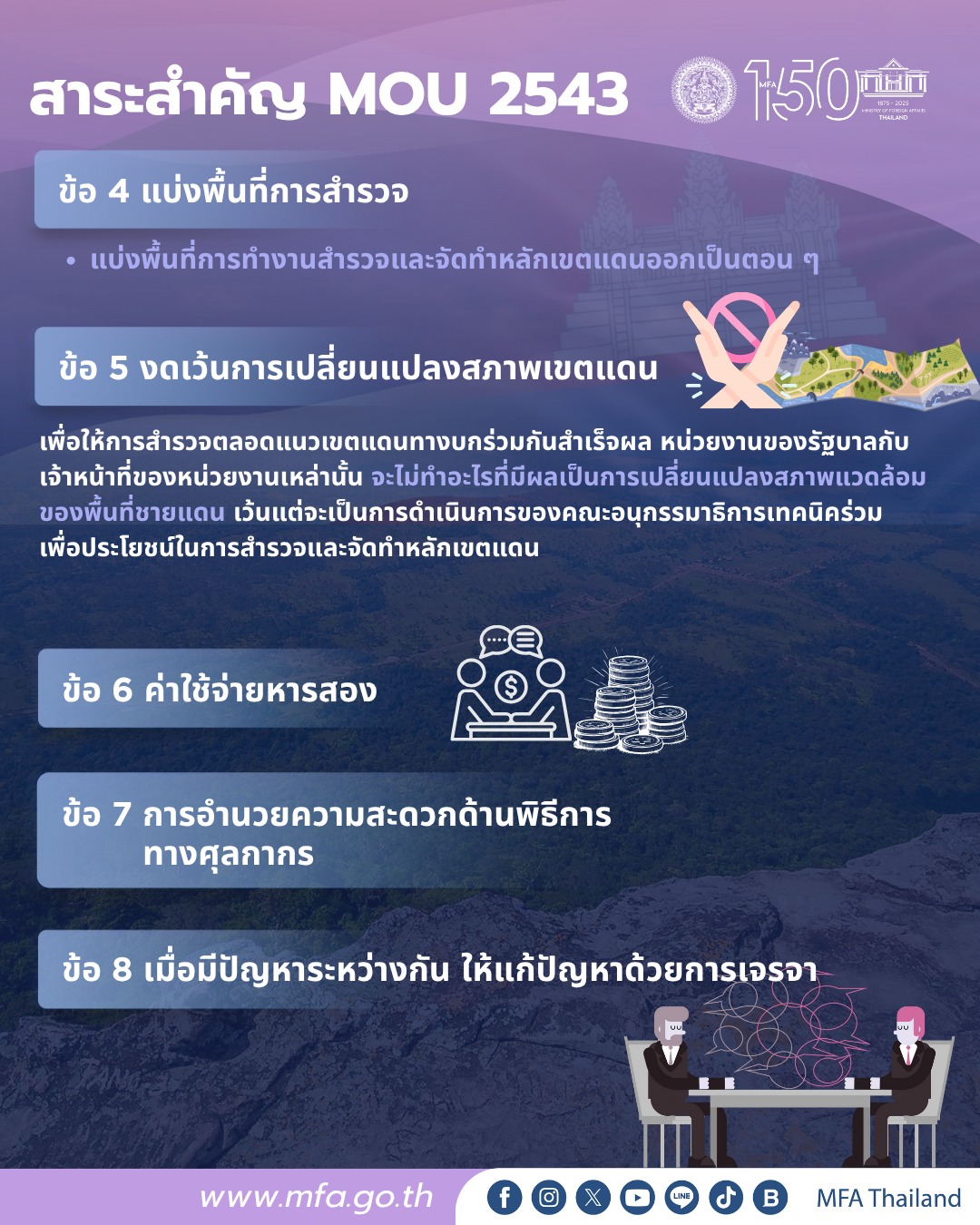 558570261_1248118867357198_8196446449907949734_n