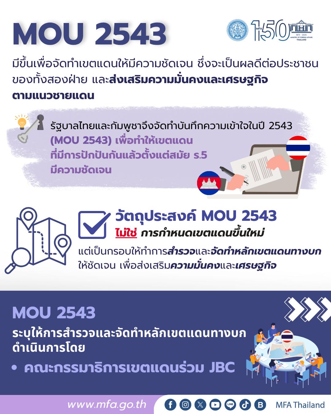 559429476_1248118810690537_3898119062423405504_n