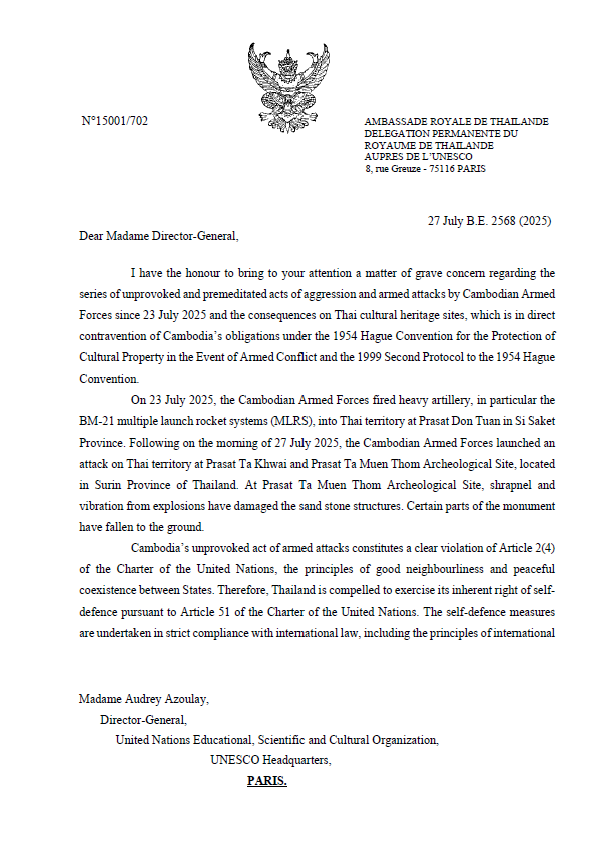 letter_unesco_1