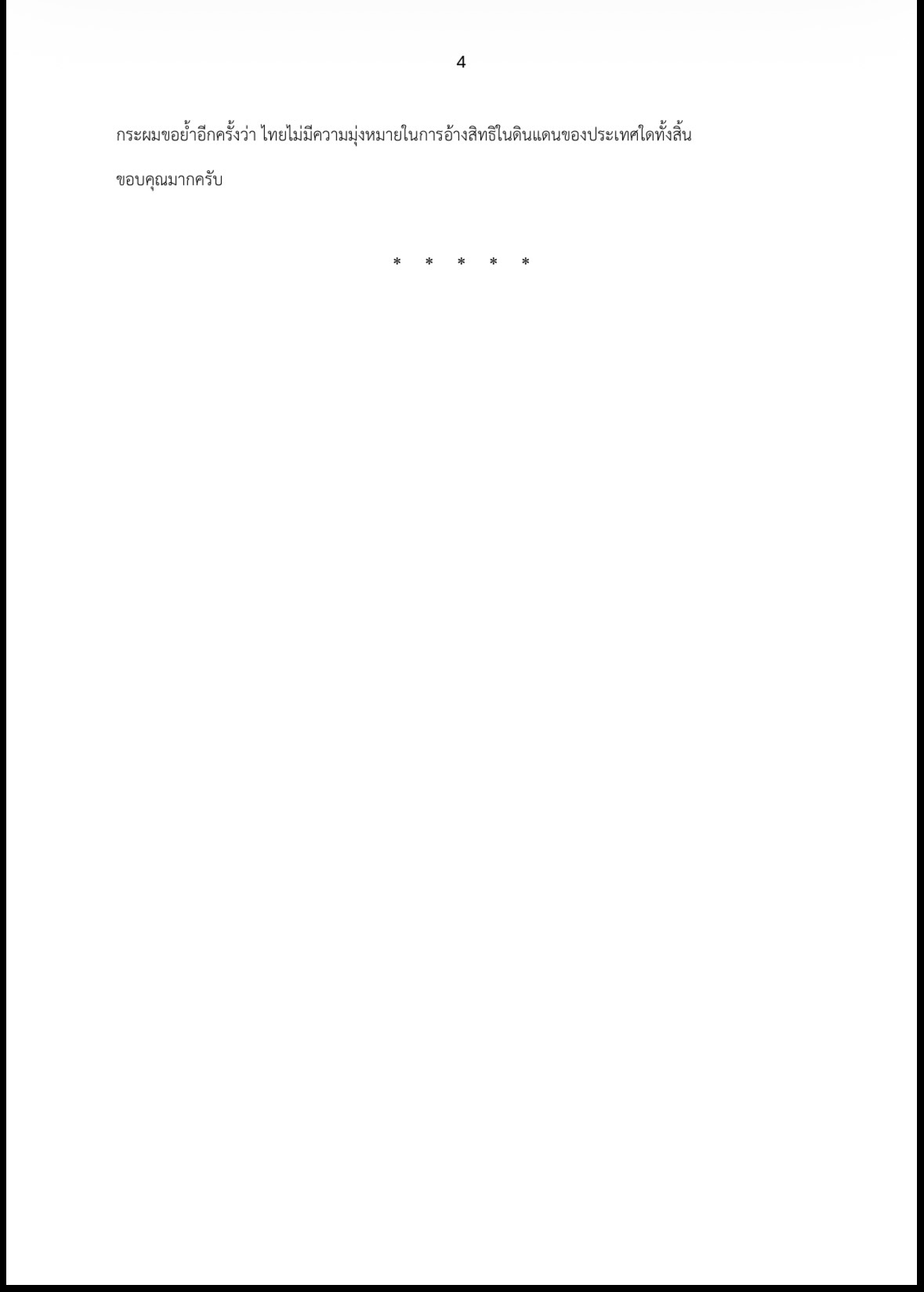 S__60858492_0