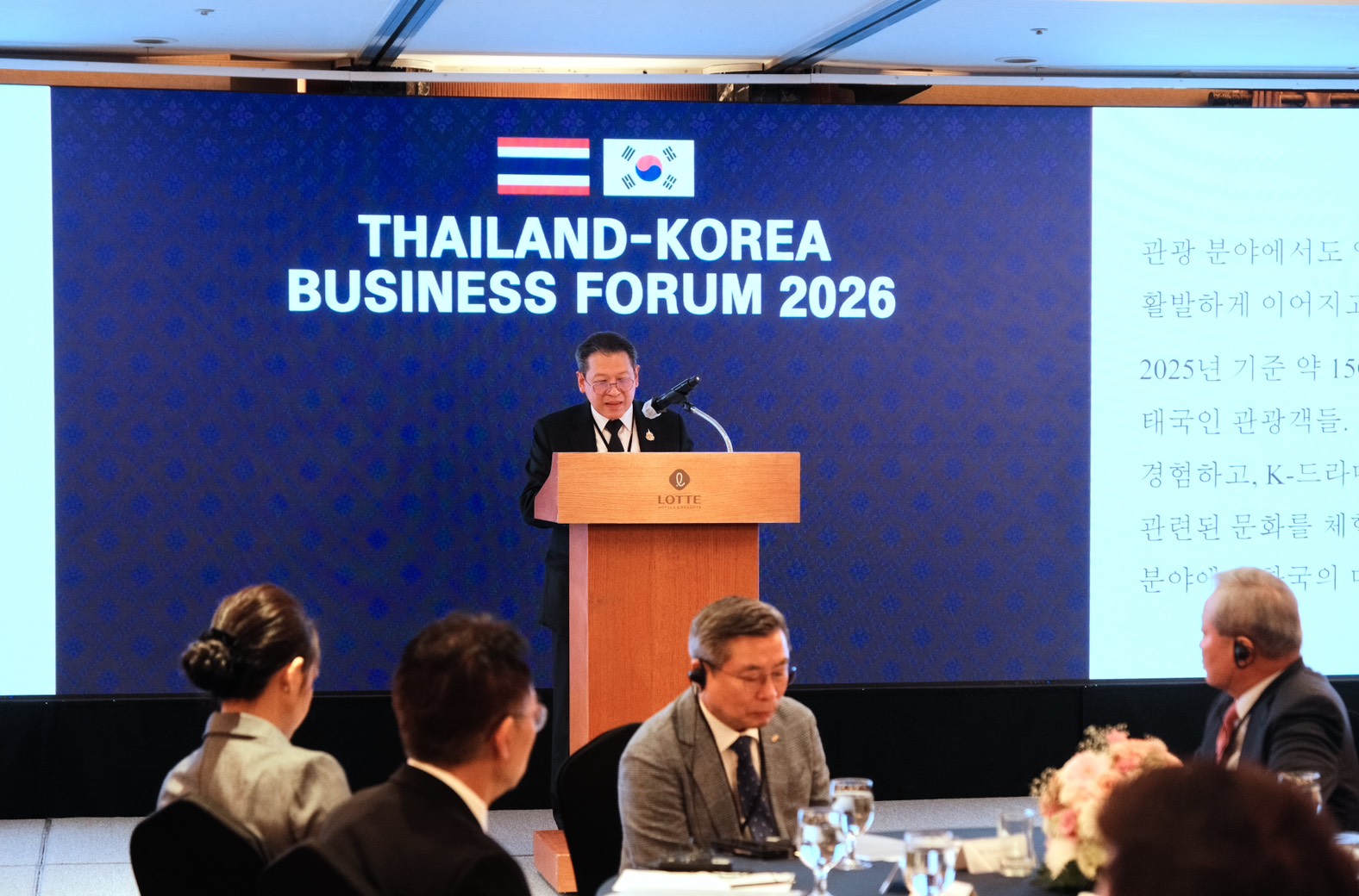 Sarun Charoensuwan Signals Thailand’s OECD Ambition – Korea Investment at Stake