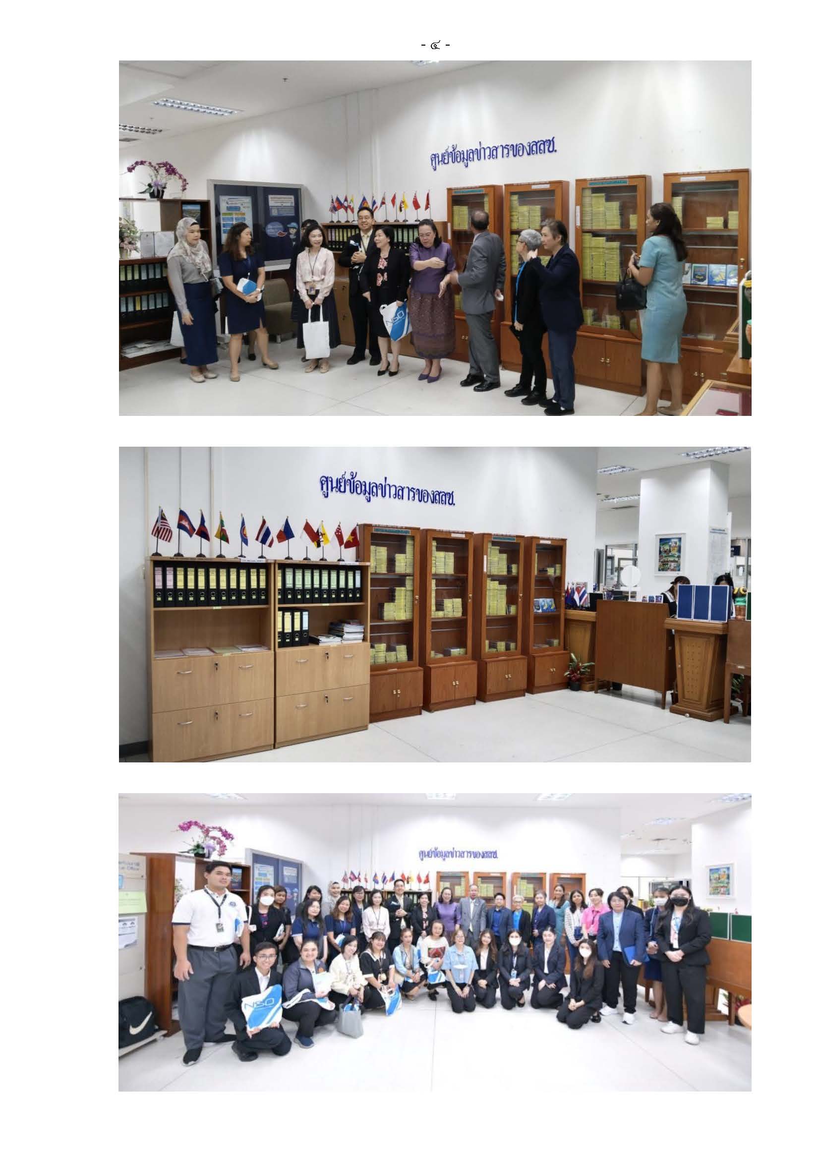 ภาพโครงการศึกษาดูงานศูนย์ข้อมูลข่าวสารโดดเด่นของสำนักงานสถิติแห่งชาติ_Page_4