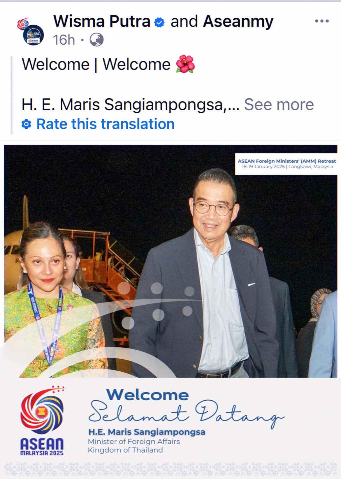 Ambassador welcomed Thai Foreign Minister attending the ASEAN Foreign ...