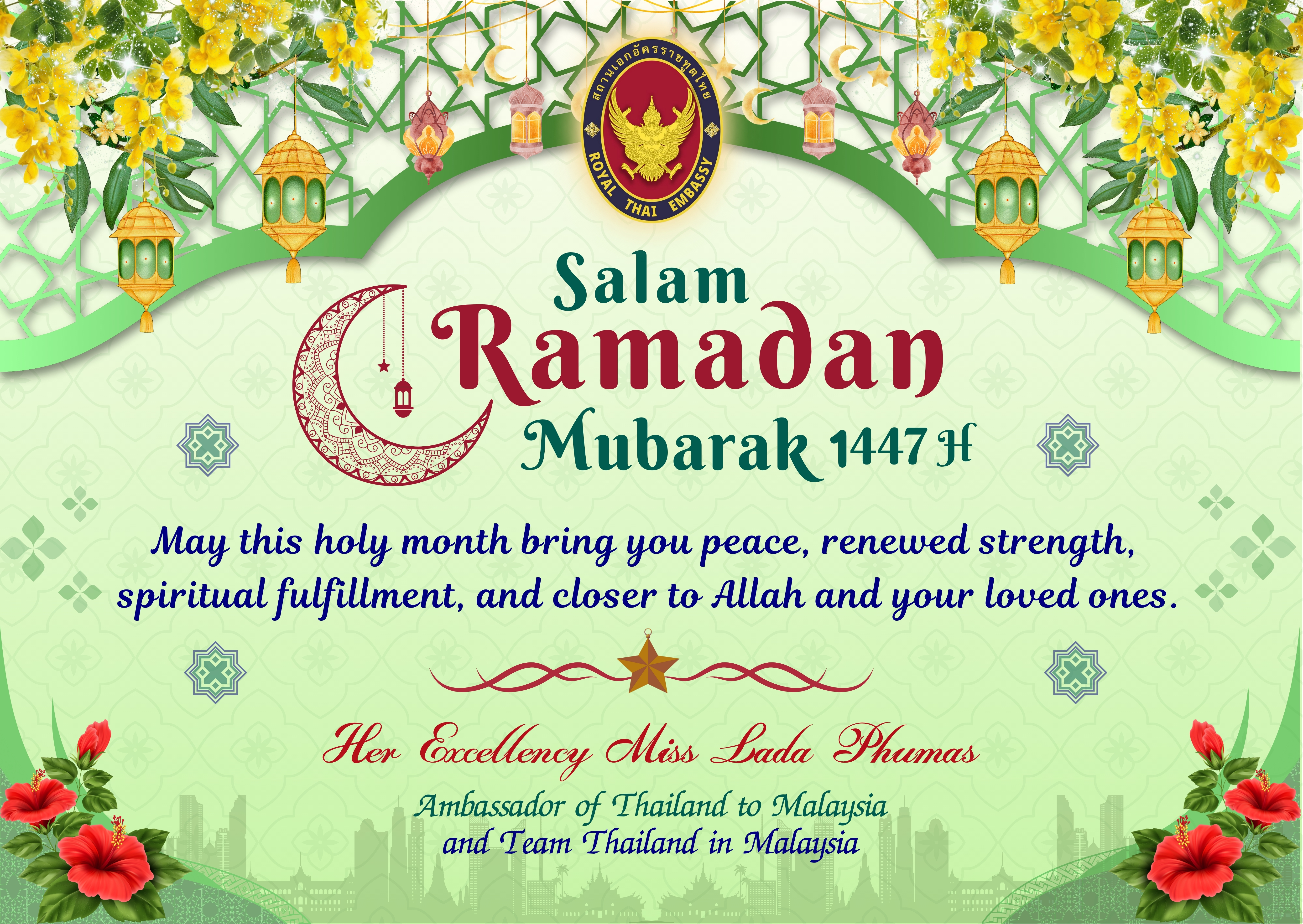 Ramadan_card__14472026