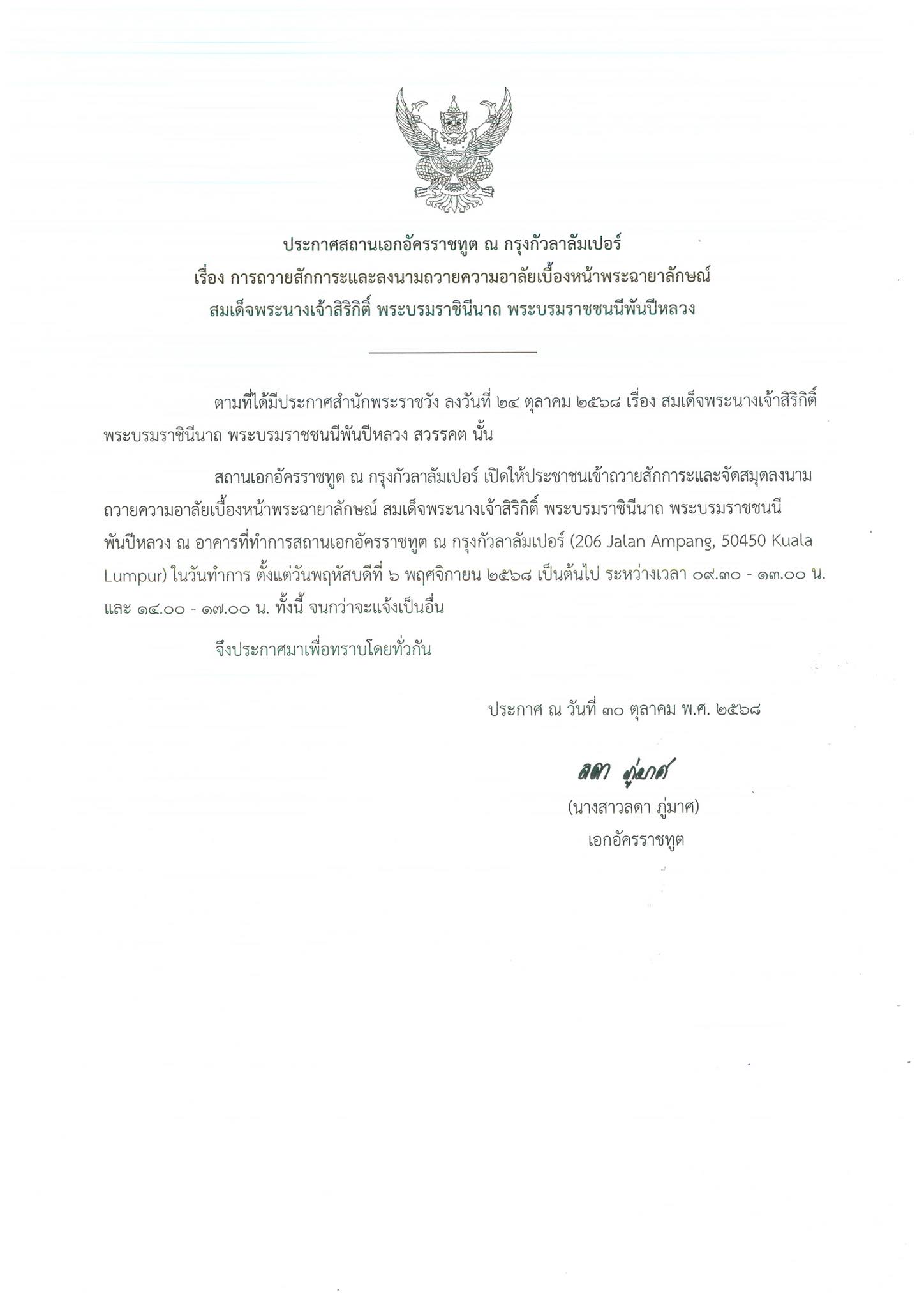 571237951_1230245589143361_4449428068902096536_n