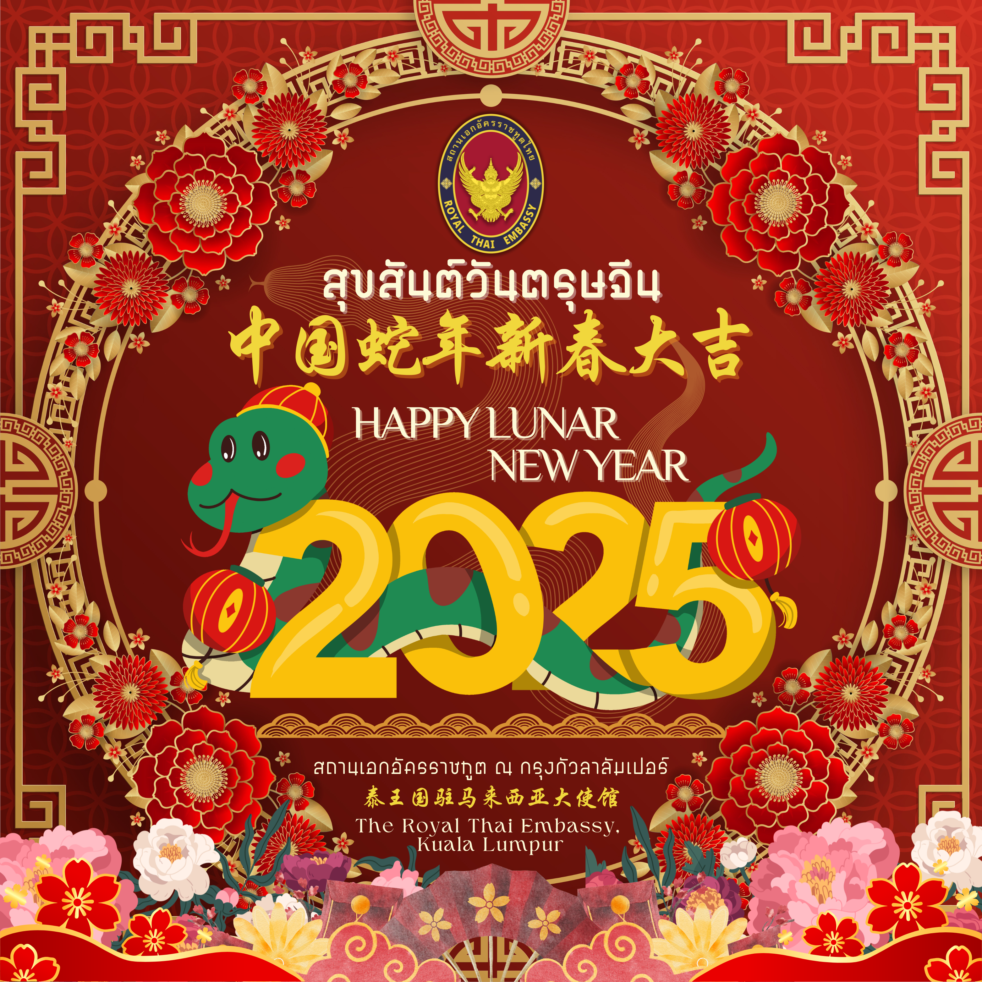 red_minimalist_happy_chinese_new_year_instagram_post