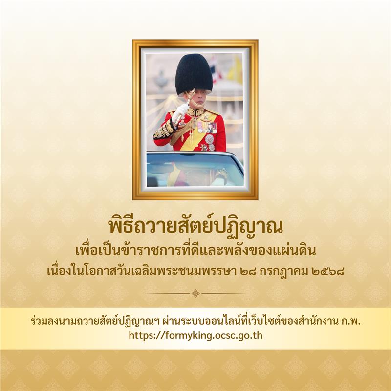 เพิ่มหัวเรื่อง-2295-x-2295-px-1.x49927