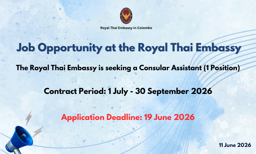 Job_Alert_1