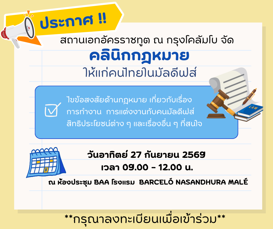 สีเหลือง_สีขาว_เรียบง่าย_ประชุมผู้ปกครอง_Face