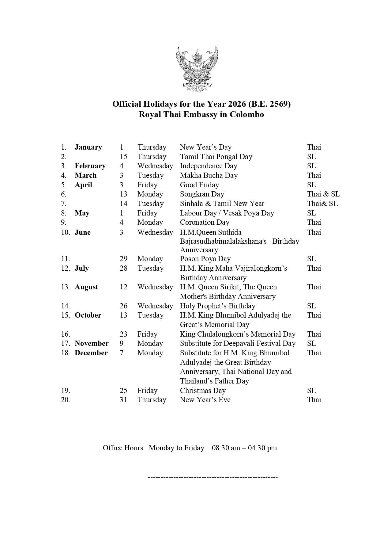 RTE_Official_Holidays_for_2026_1__page-0001