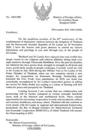 Messages on the Occasion of 65th Anniversary of Diplomatic Relations ...