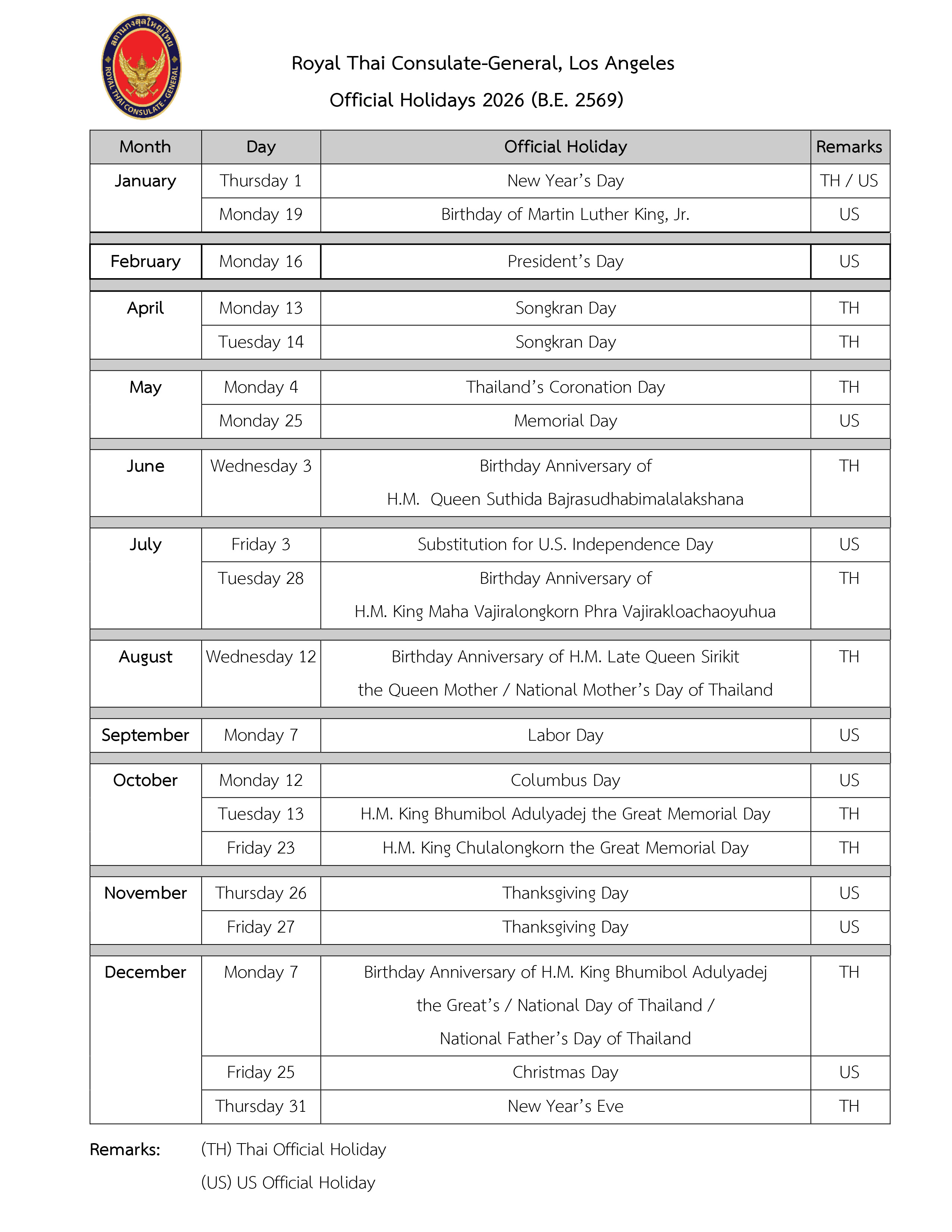 วันหยุดราชการ_ปี_2569-ENG