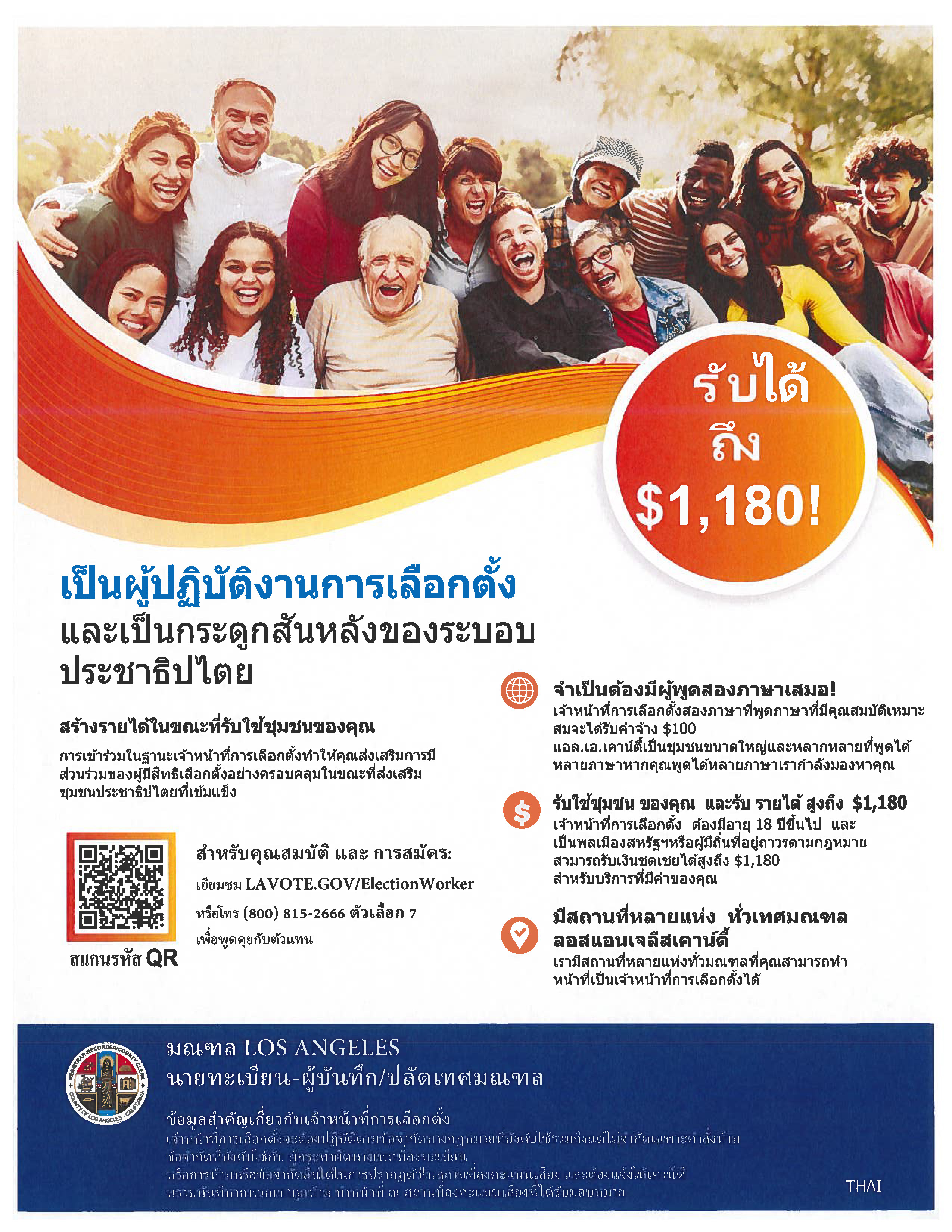 English___Thai_Flyers_Page_2