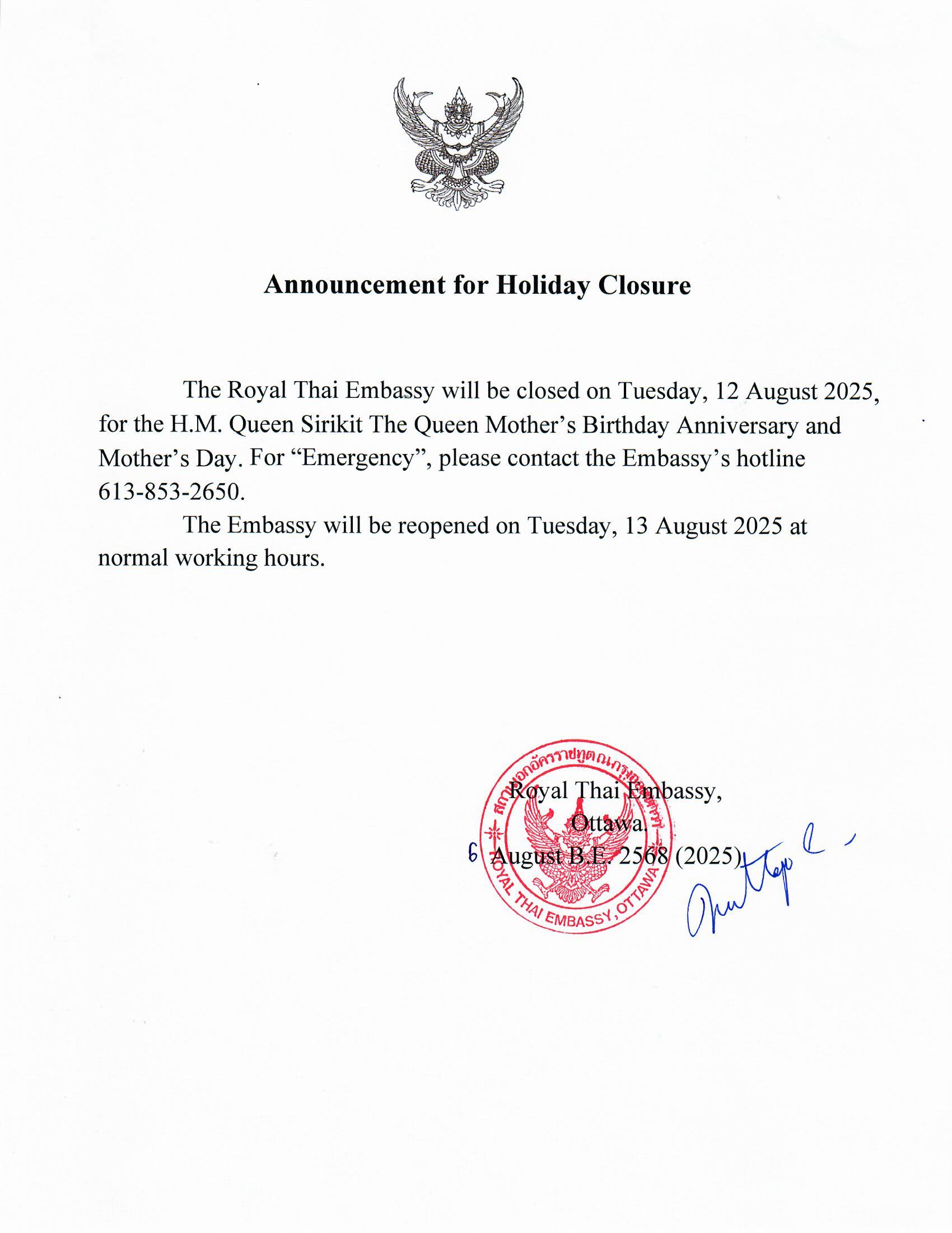 Holiday_Announcement_Monday_4_August_2025