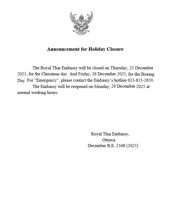 Holiday_Dec24-25__2025