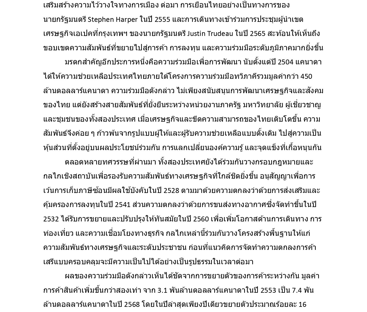 Beyond_65_Years_THAI_FINAL.pdf_Post_page-0011