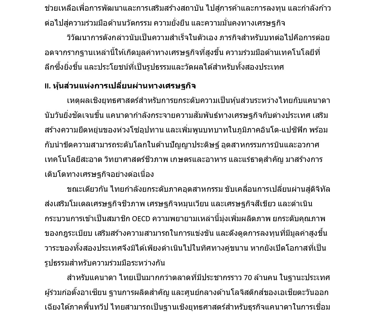 Beyond_65_Years_THAI_FINAL.pdf_Post_page-0013