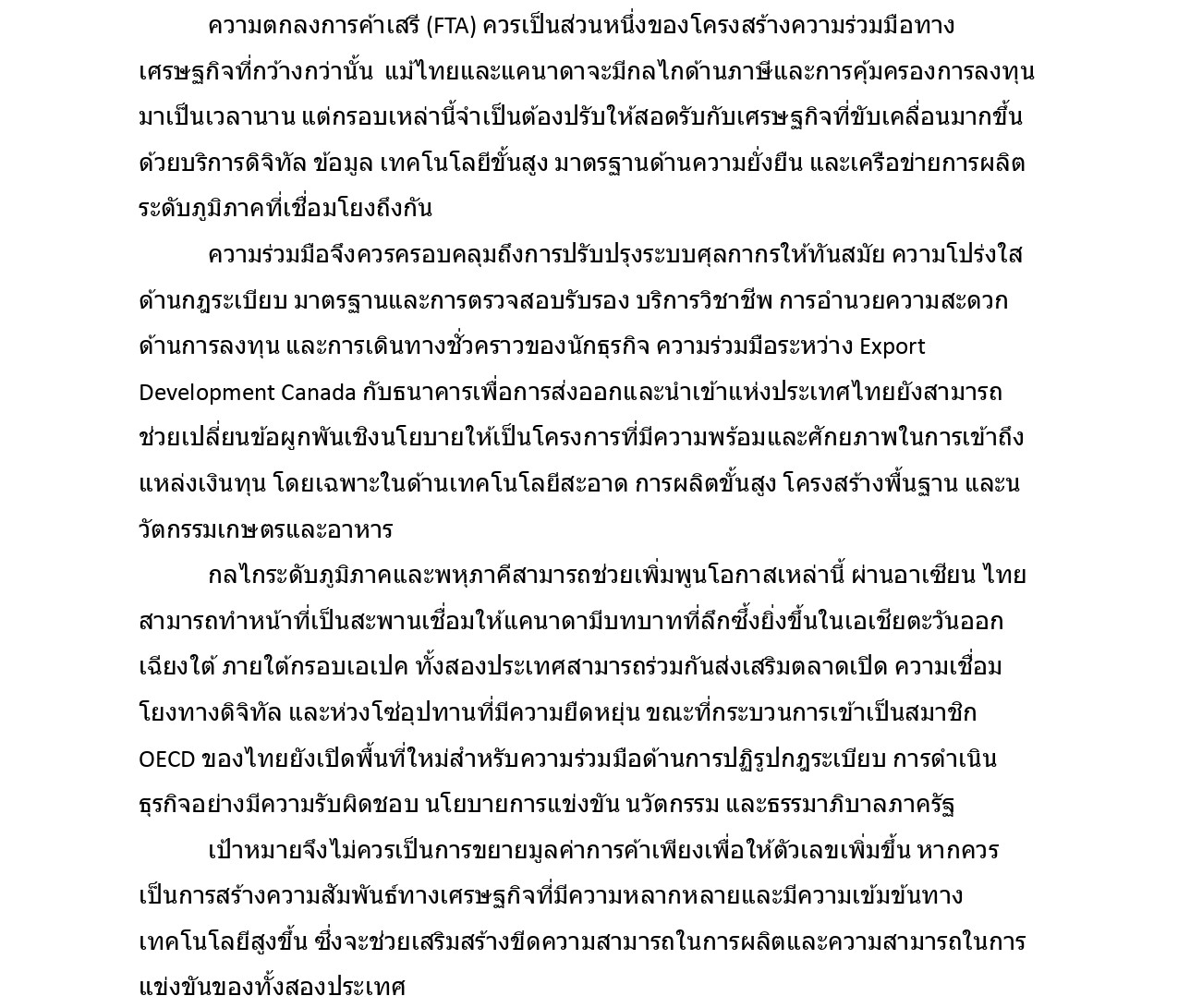 Beyond_65_Years_THAI_FINAL.pdf_Post_page-0015