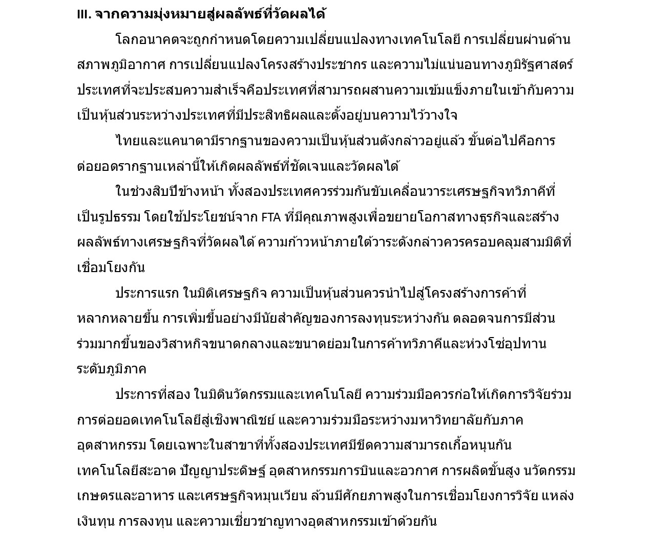 Beyond_65_Years_THAI_FINAL.pdf_Post_page-0016