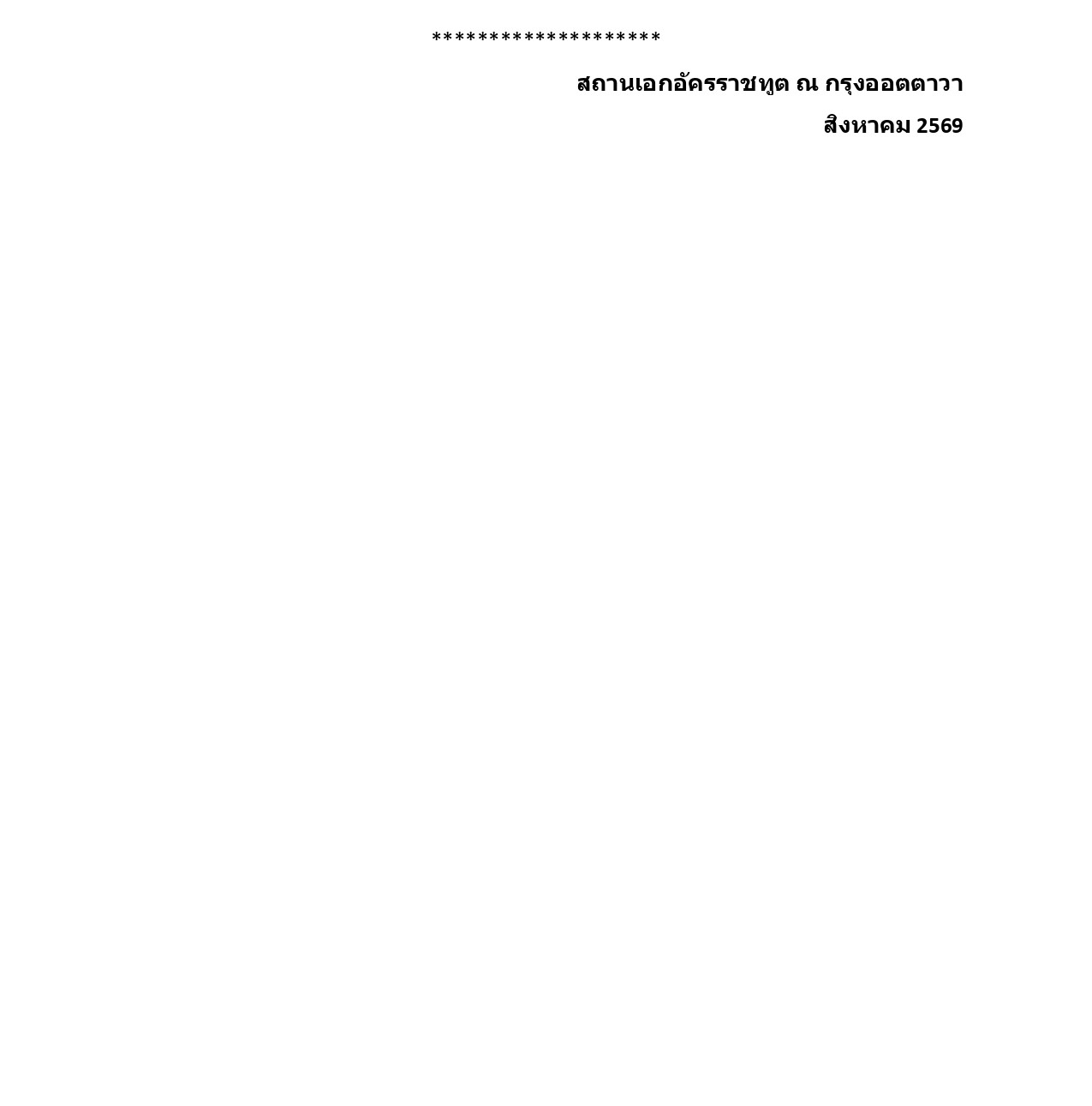 Beyond_65_Years_THAI_FINAL.pdf_Post_page-0018