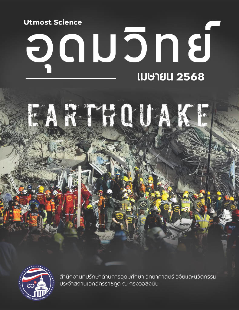 Cover_of_Apr
