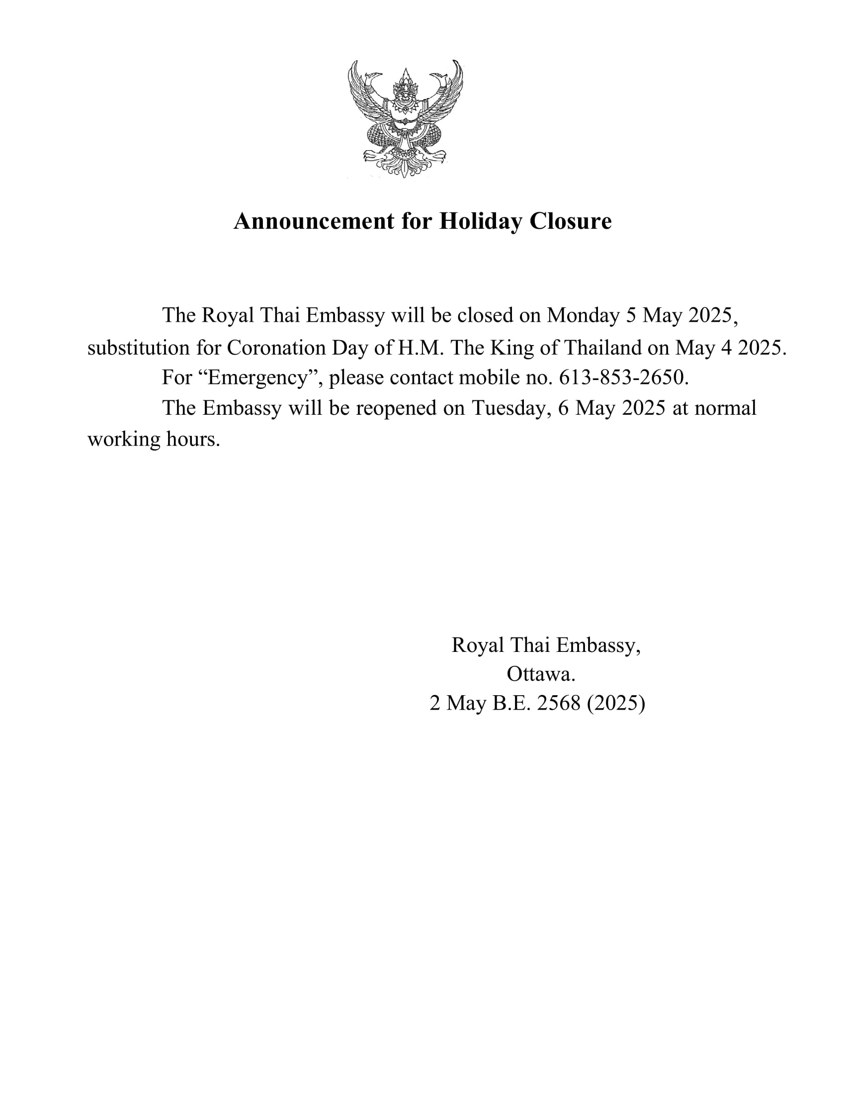 Annoucement_on_Holiday_of_May_5