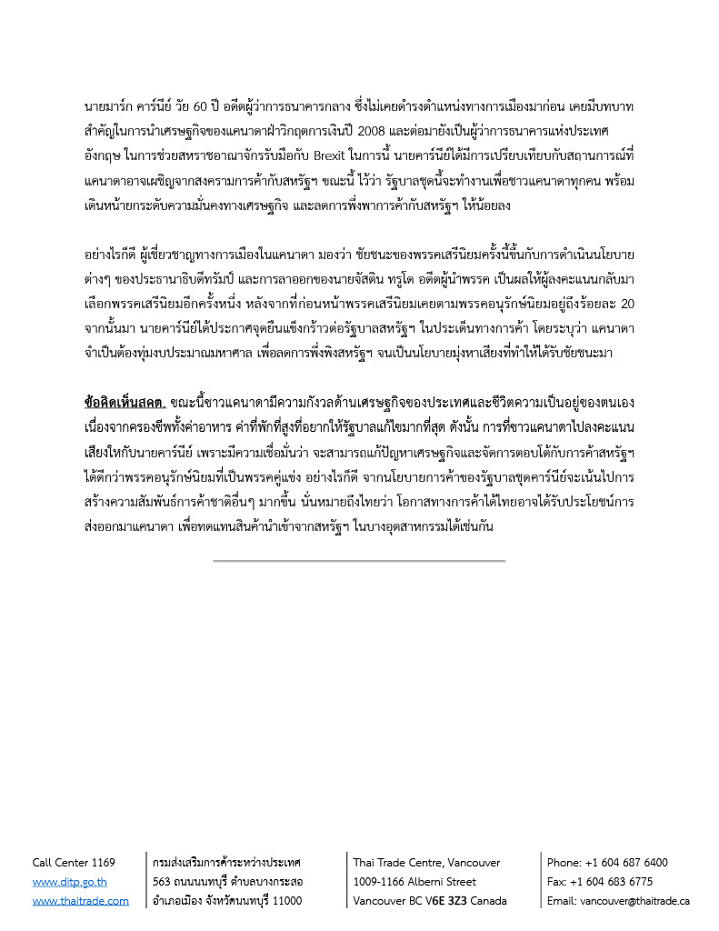Hot_news_Apr_2