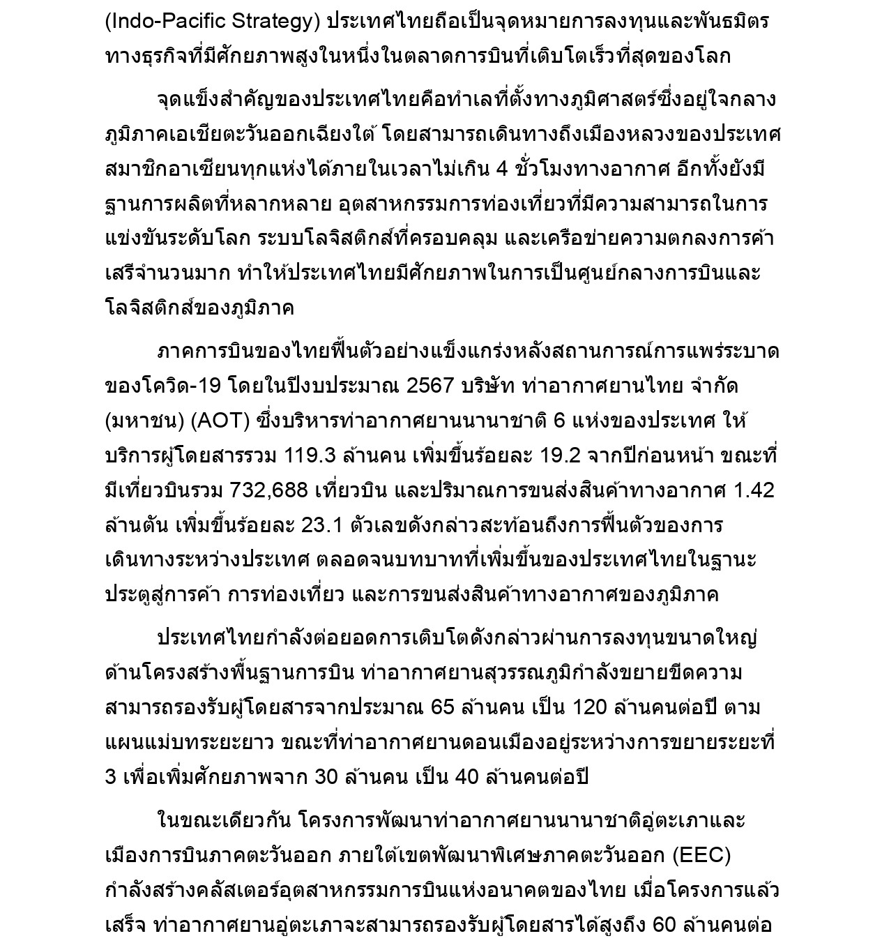 Thailand_Insights_Aviation_Sector.docx_page-0007