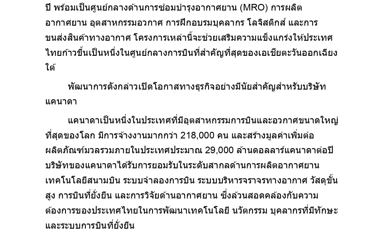 Thailand_Insights_Aviation_Sector.docx_page-0008