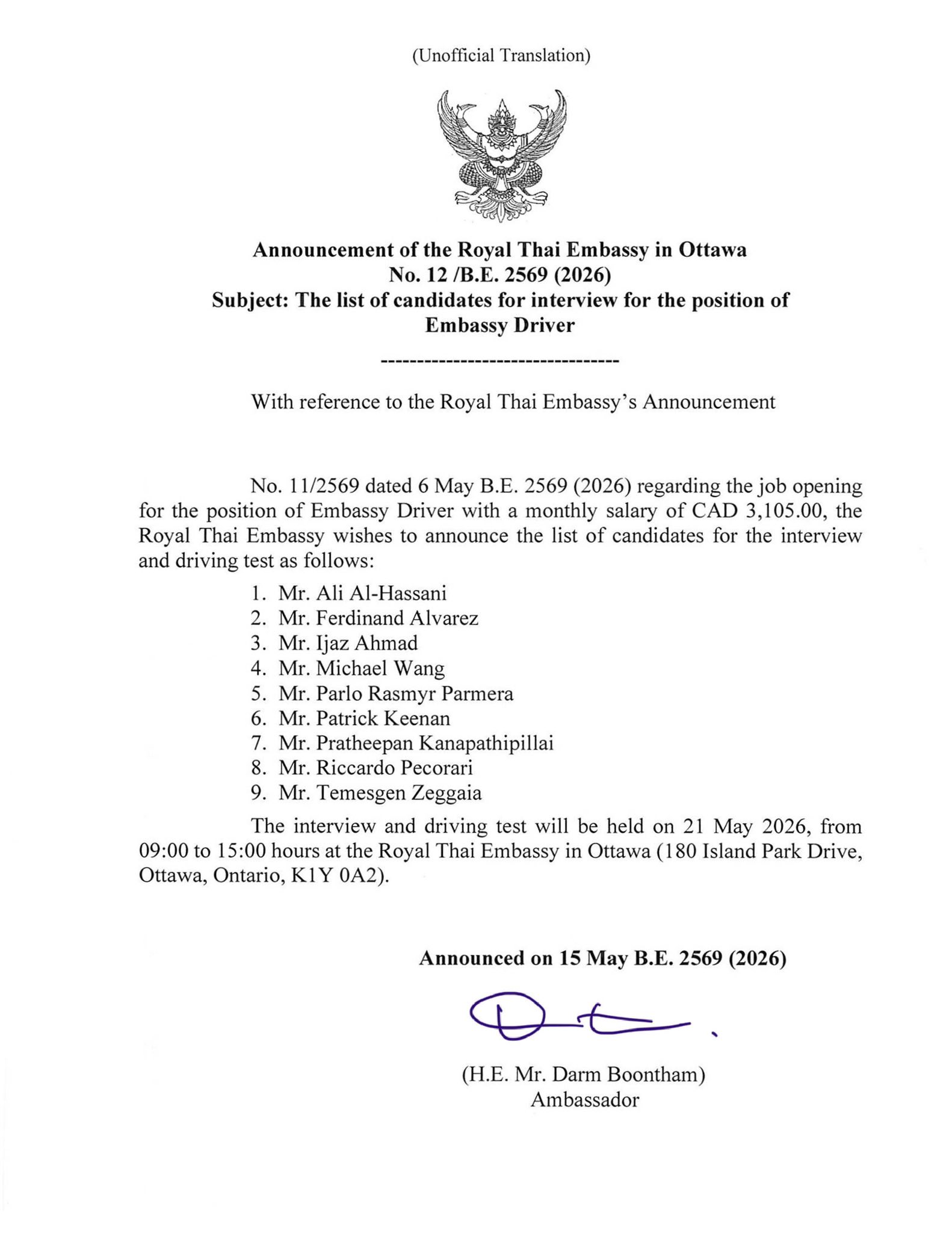 ENG_Announcement_12