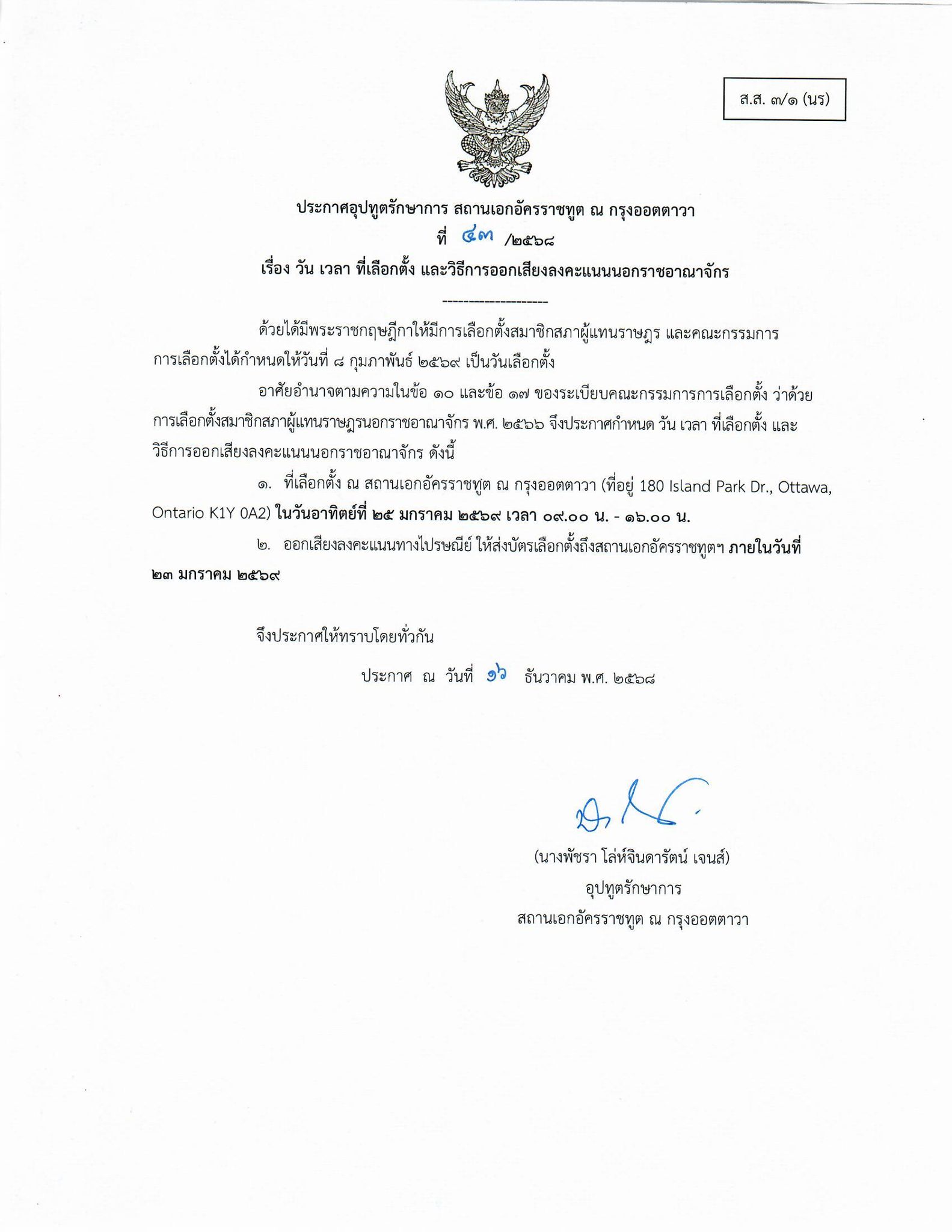 599697166_1170073675289310_3805911226057532084_n