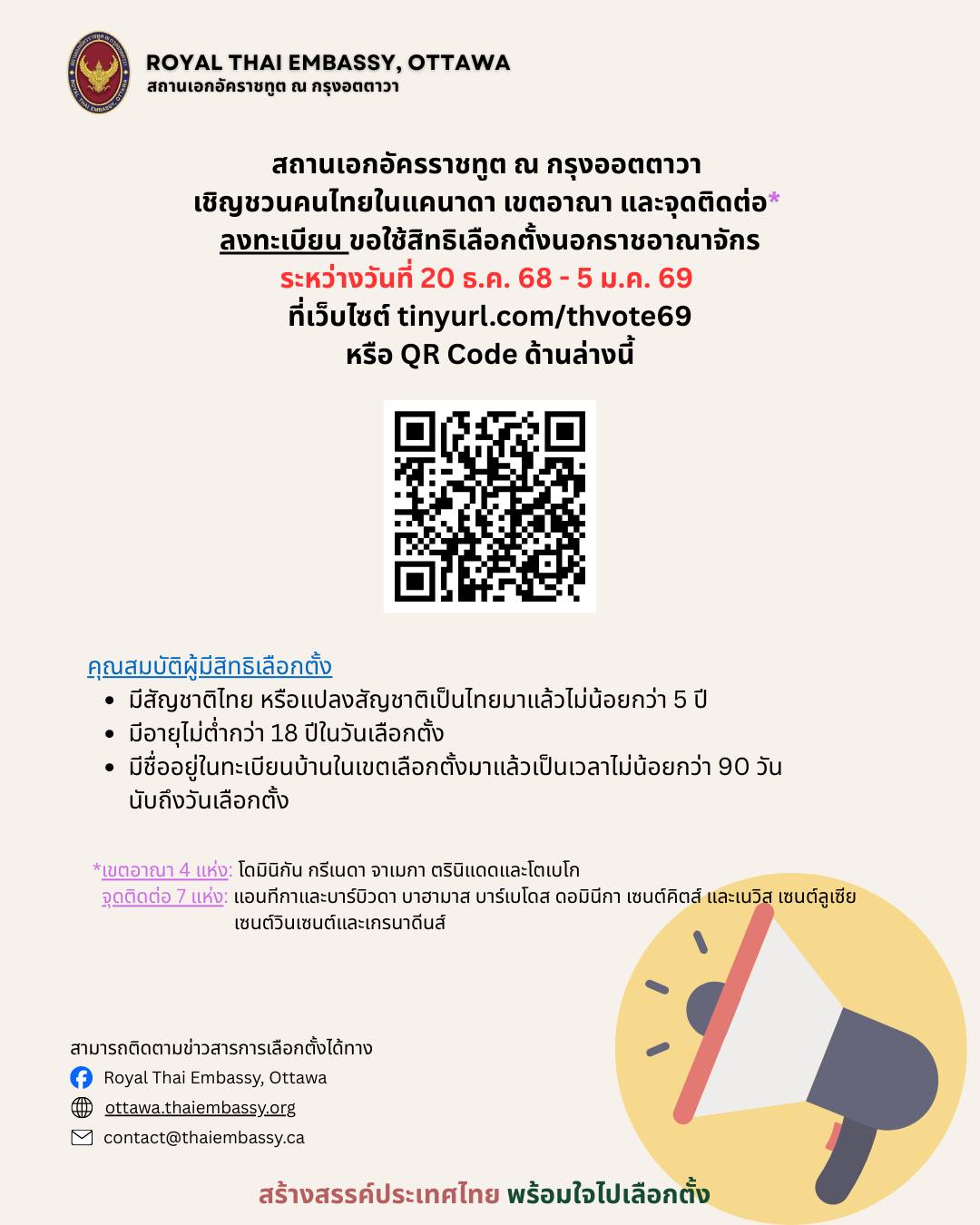 600348349_1170119578618053_7156796204140770071_n