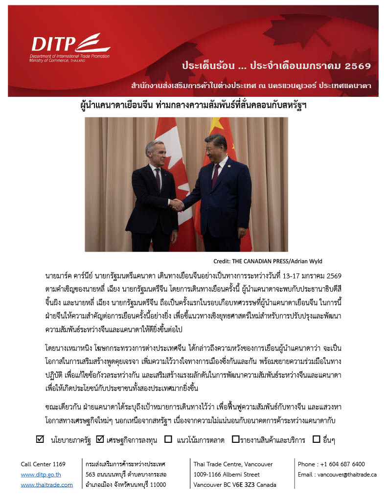 1769720088300-4a9c1627-bc0d-4a82-939f-879b75af7f17_1