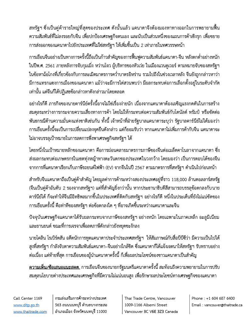 1769720088300-4a9c1627-bc0d-4a82-939f-879b75af7f17_2