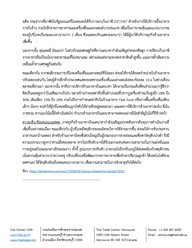 1769720113374-e6f0a1e6-57d7-4cec-a860-9b34425a1c36_2