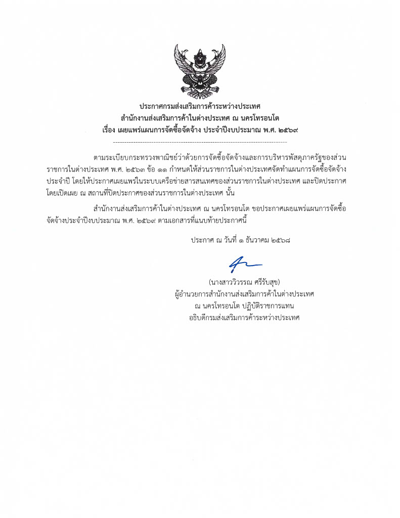 1764708438465-b0b1bbeb-4fba-4185-ac16-7beeb75d31d5_1