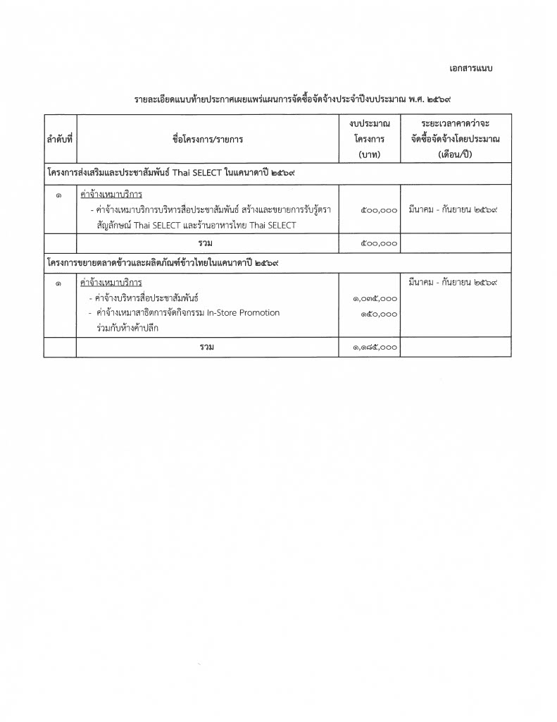 1764708438465-b0b1bbeb-4fba-4185-ac16-7beeb75d31d5_2