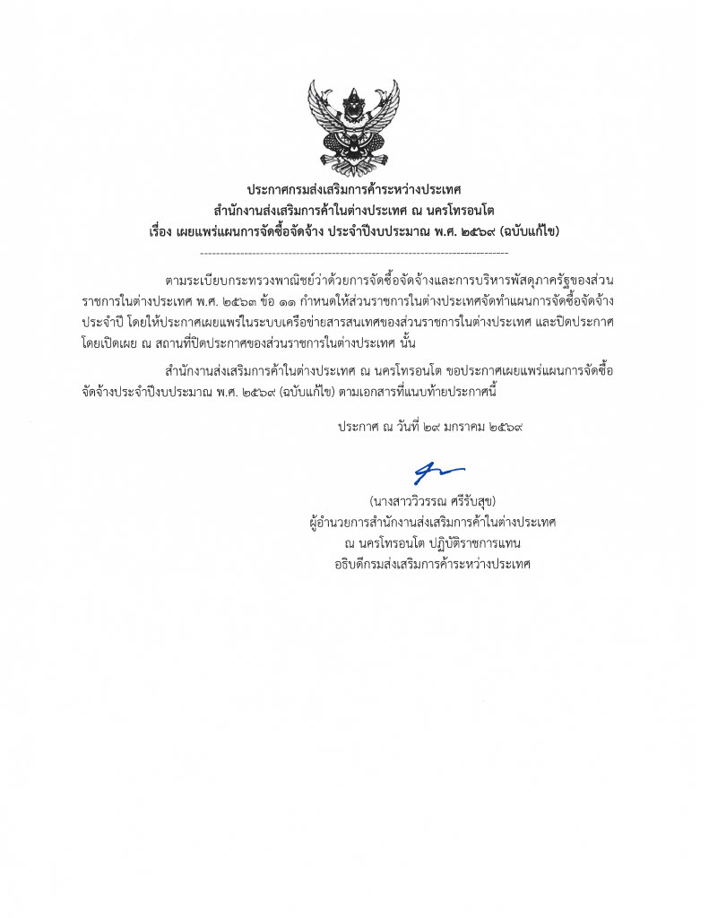 1769792742587-6e11df06-00bc-4c23-9089-31a1d1ce779e_3