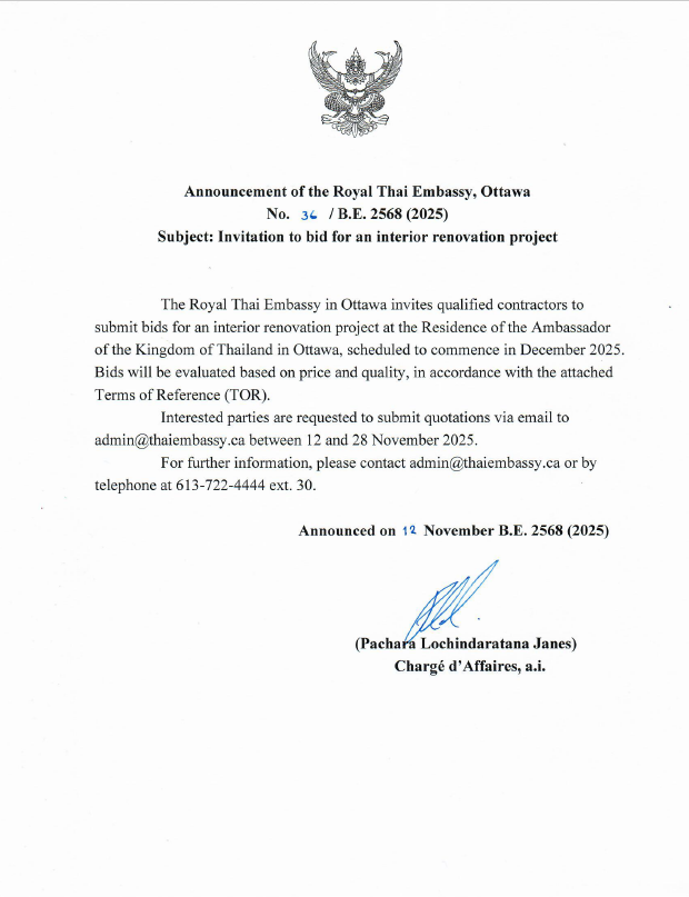 Announcement_36-2568_RTE_Invitation_to_bid_for_interior_design_reno489_งบ2569