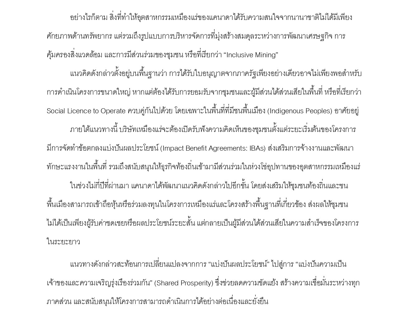 มุมเศรษฐกิจ_6_โปแตชกับความมั่นคงทางอาหารโลก_page-0003