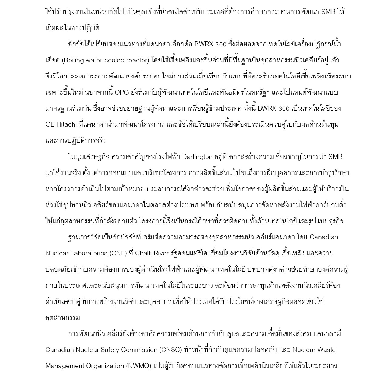 มุมเศรษฐกิจ_09_พลังงานสะอาดและนิวเคลียร์ของแคนาดา_Post_page-0004